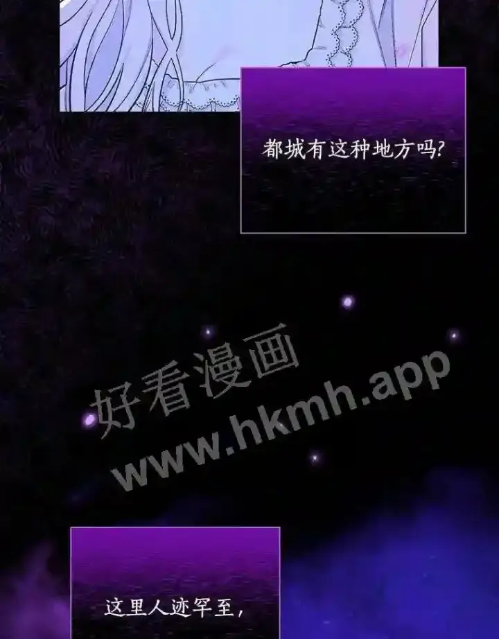 《立志成为勇士的母亲》2.汉斯与安娜图23