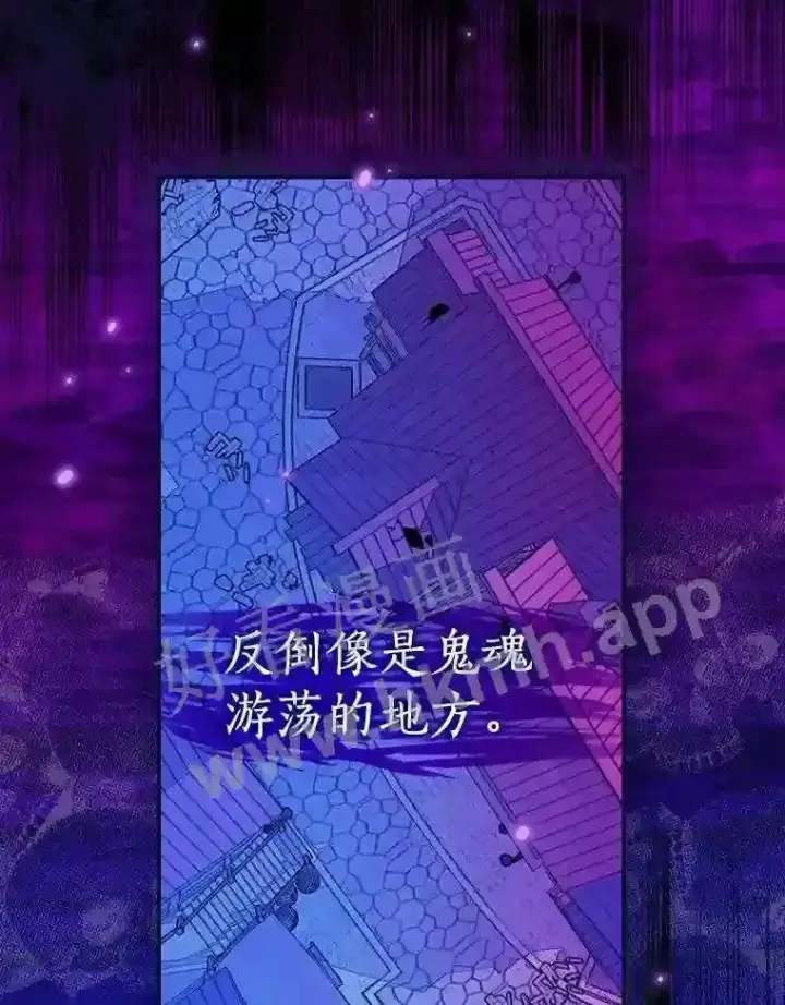 《立志成为勇士的母亲》2.汉斯与安娜图25