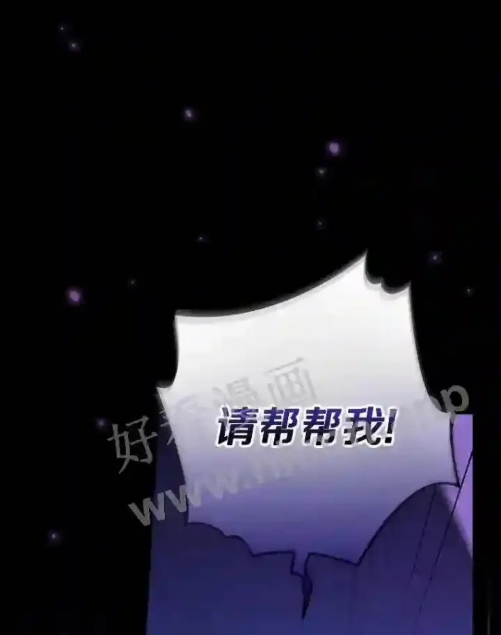 《立志成为勇士的母亲》2.汉斯与安娜图28
