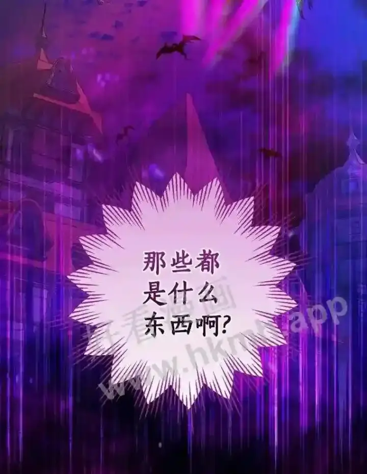 《立志成为勇士的母亲》2.汉斯与安娜图3