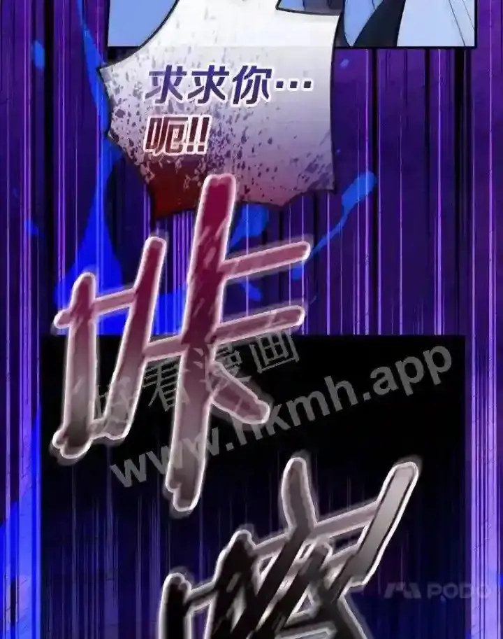 《立志成为勇士的母亲》2.汉斯与安娜图30