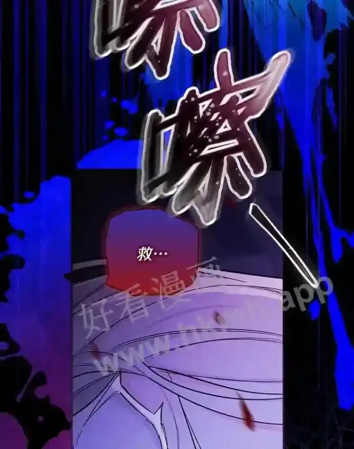 《立志成为勇士的母亲》2.汉斯与安娜图33