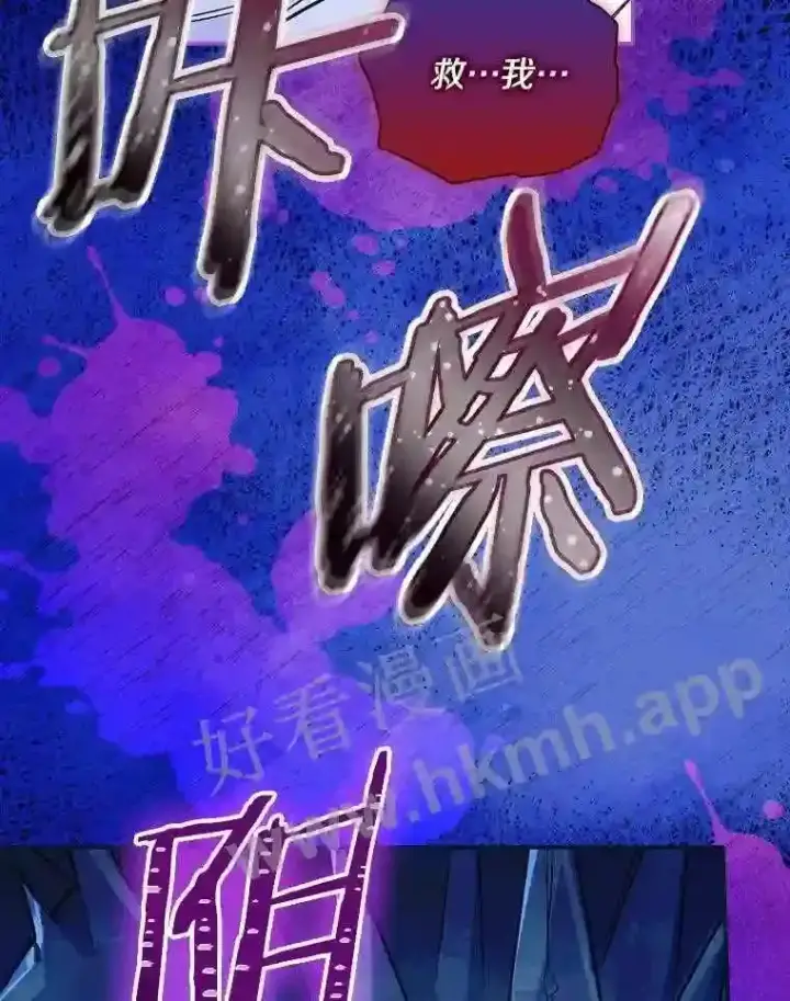 《立志成为勇士的母亲》2.汉斯与安娜图35