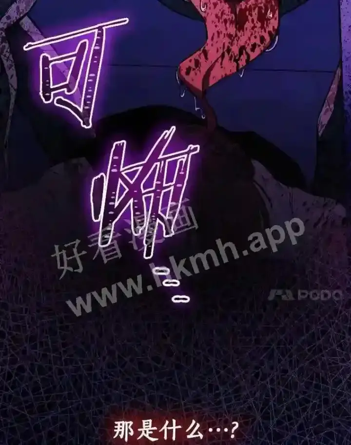 《立志成为勇士的母亲》2.汉斯与安娜图37