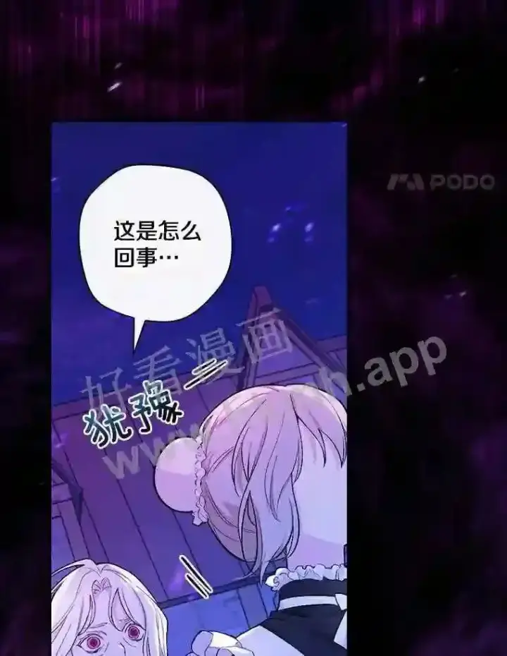 《立志成为勇士的母亲》2.汉斯与安娜图4