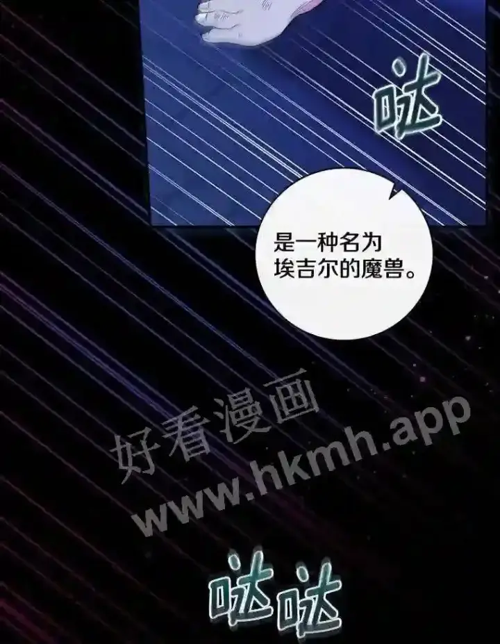 《立志成为勇士的母亲》2.汉斯与安娜图43