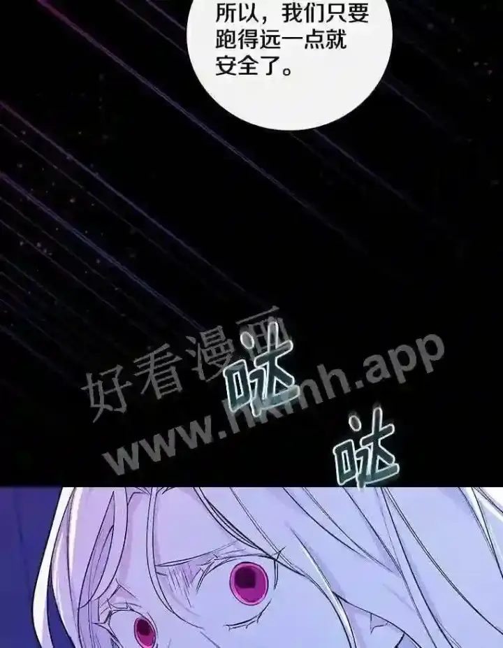 《立志成为勇士的母亲》2.汉斯与安娜图45