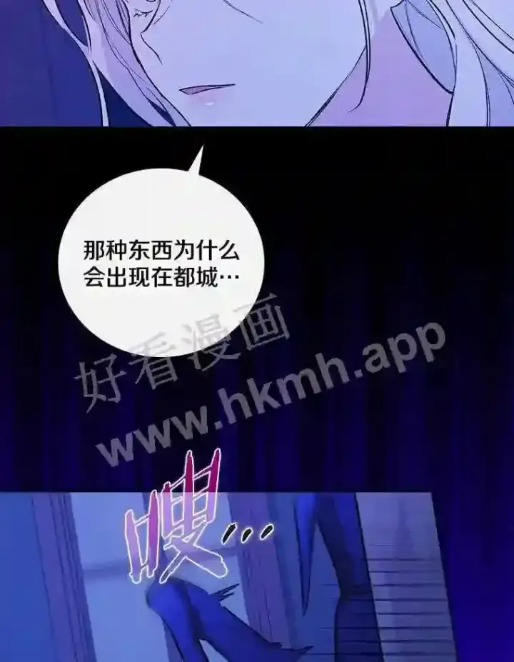 《立志成为勇士的母亲》2.汉斯与安娜图46