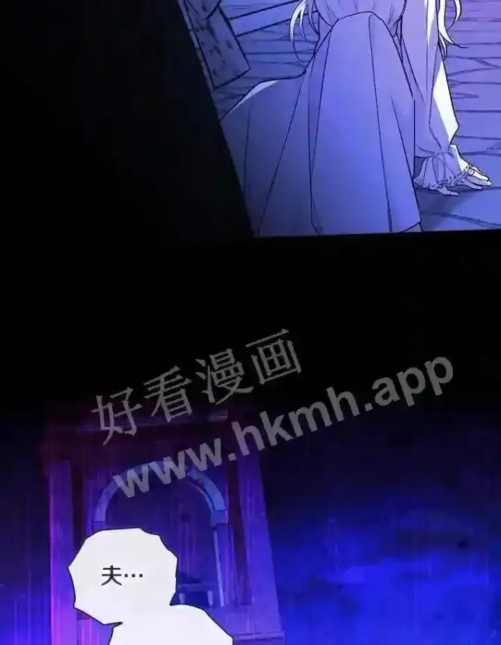 《立志成为勇士的母亲》2.汉斯与安娜图49