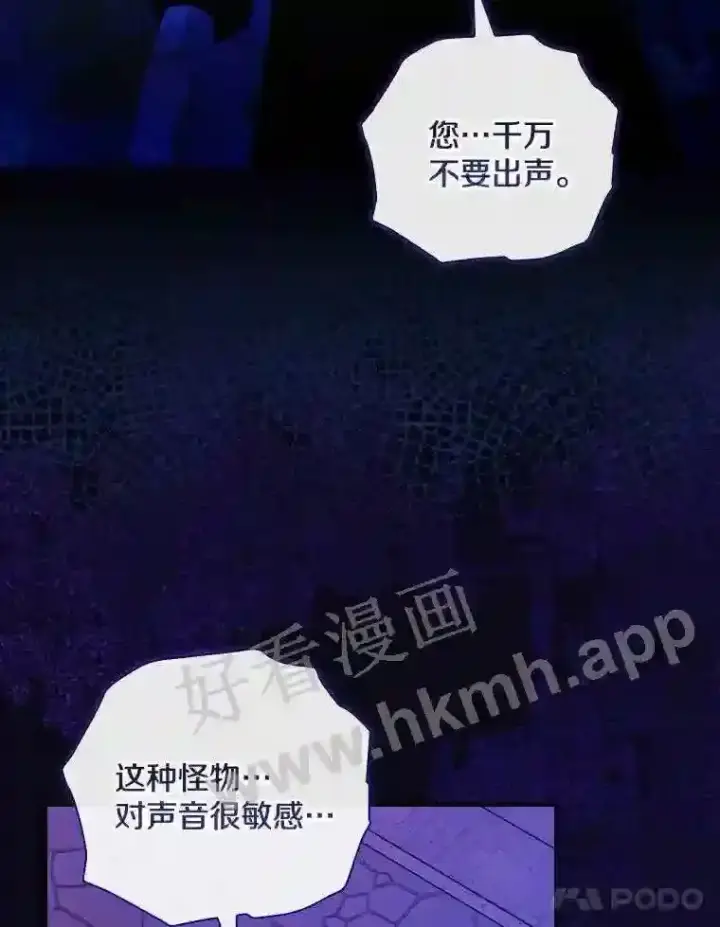 《立志成为勇士的母亲》2.汉斯与安娜图51
