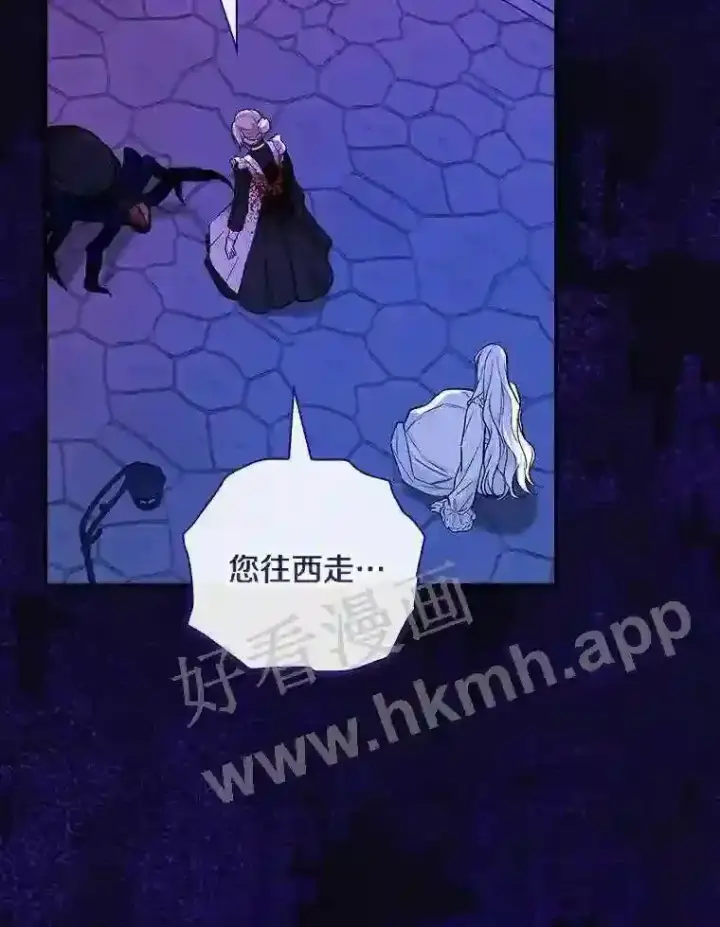 《立志成为勇士的母亲》2.汉斯与安娜图52