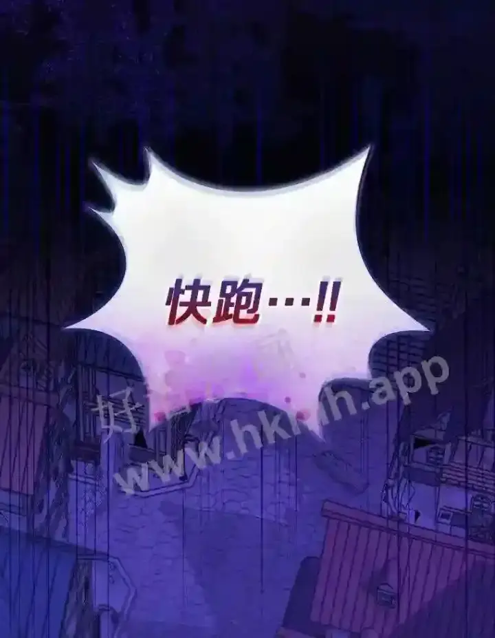 《立志成为勇士的母亲》2.汉斯与安娜图56