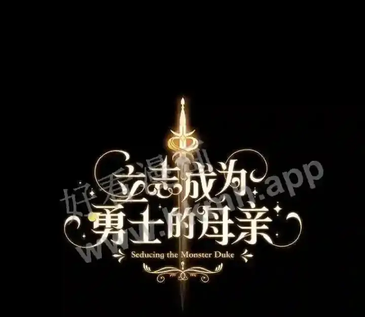 《立志成为勇士的母亲》2.汉斯与安娜图58