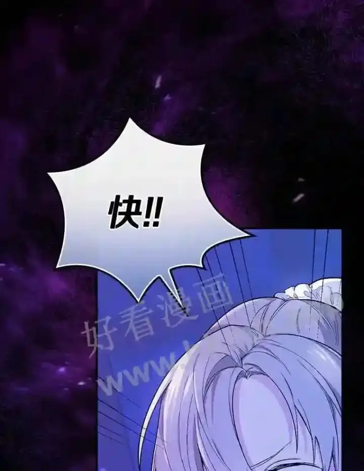 《立志成为勇士的母亲》2.汉斯与安娜图6