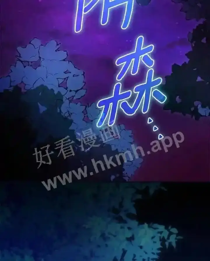 《立志成为勇士的母亲》2.汉斯与安娜图62