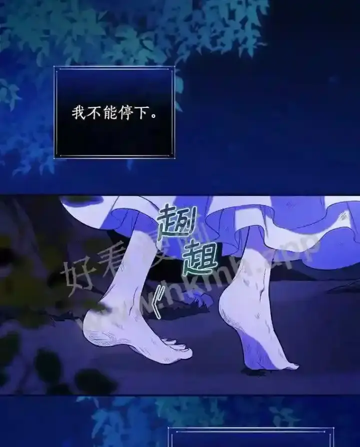 《立志成为勇士的母亲》2.汉斯与安娜图63