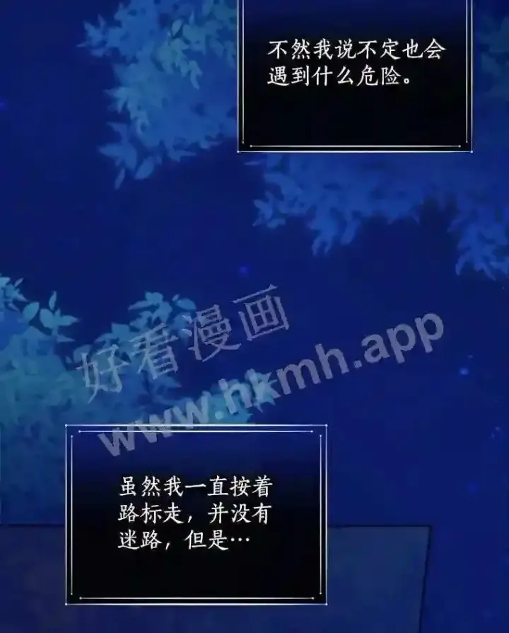 《立志成为勇士的母亲》2.汉斯与安娜图64