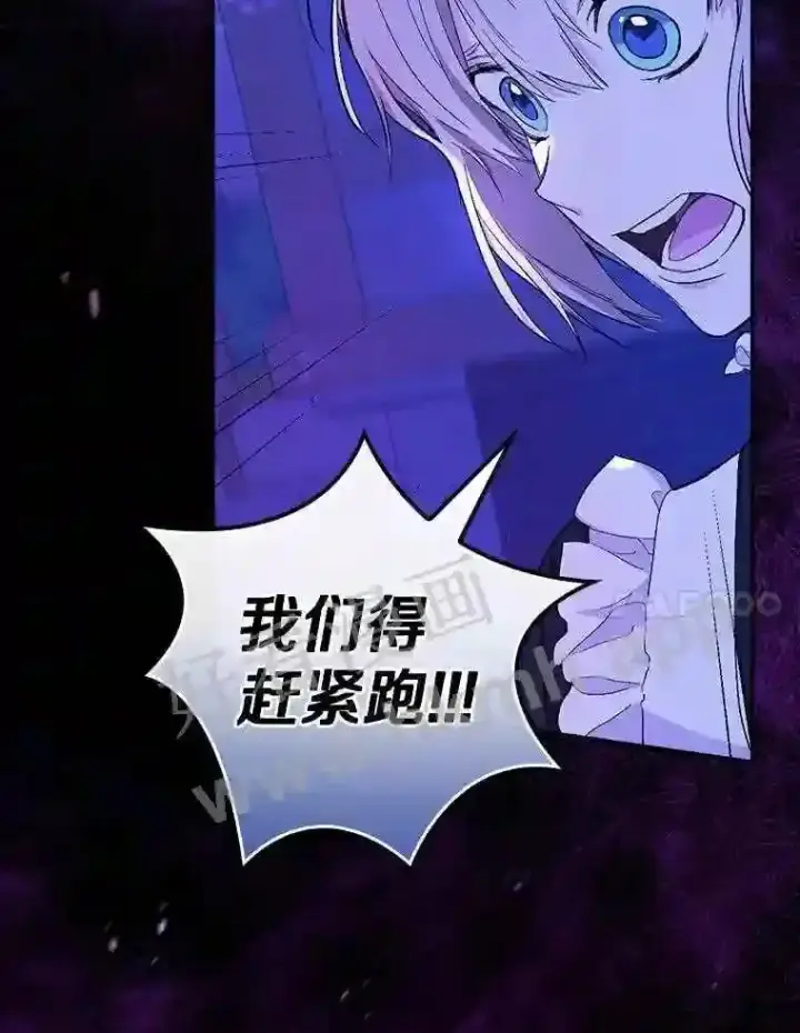 《立志成为勇士的母亲》2.汉斯与安娜图7
