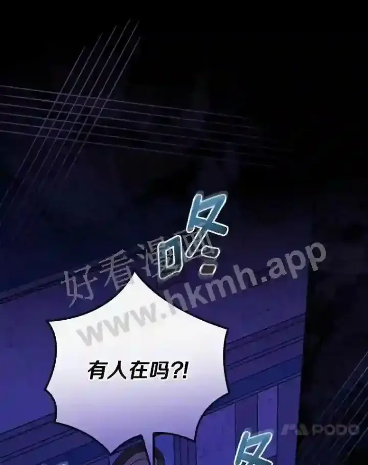 《立志成为勇士的母亲》2.汉斯与安娜图71