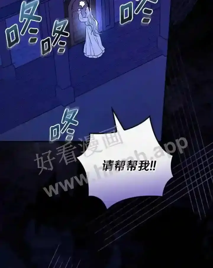 《立志成为勇士的母亲》2.汉斯与安娜图72