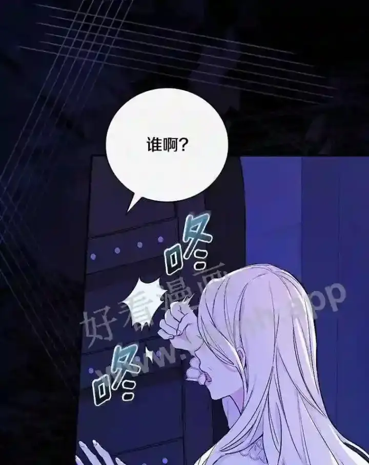 《立志成为勇士的母亲》2.汉斯与安娜图73