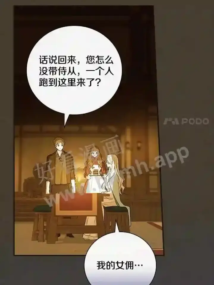 《立志成为勇士的母亲》2.汉斯与安娜图85