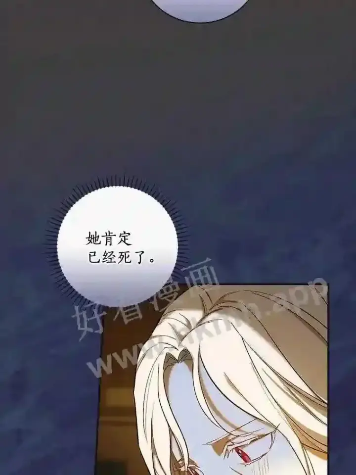 《立志成为勇士的母亲》2.汉斯与安娜图86