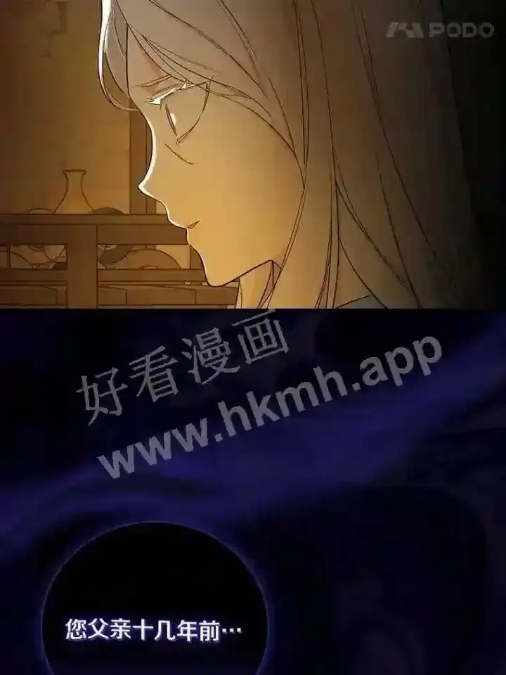 《立志成为勇士的母亲》2.汉斯与安娜图95
