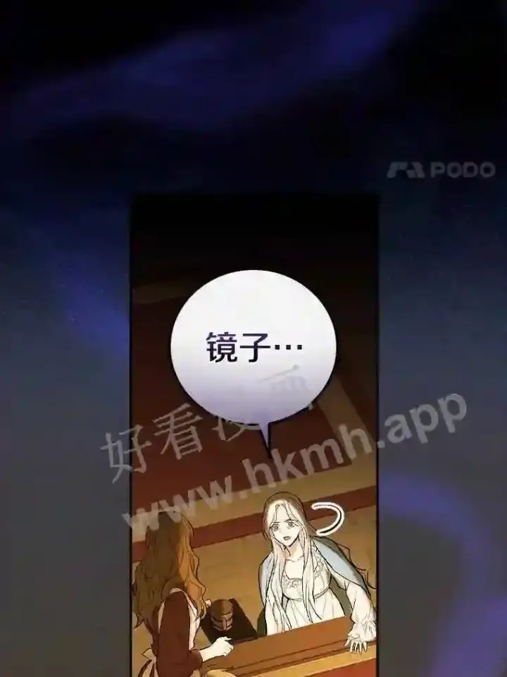 《立志成为勇士的母亲》2.汉斯与安娜图98