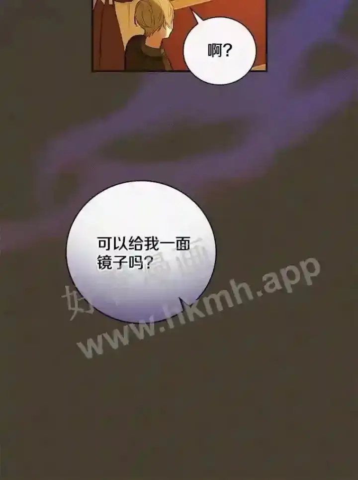 《立志成为勇士的母亲》2.汉斯与安娜图99