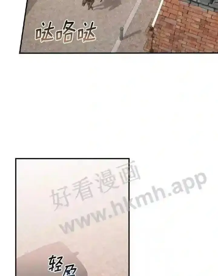 《立志成为勇士的母亲》3.那不是梦图101