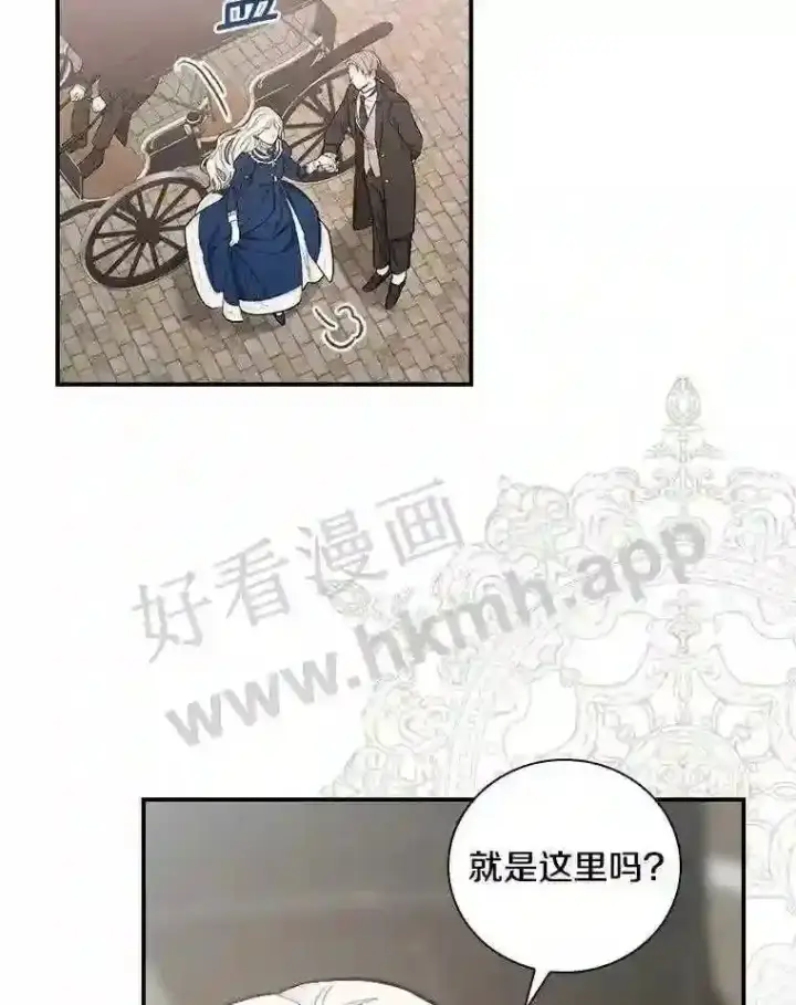 《立志成为勇士的母亲》3.那不是梦图102