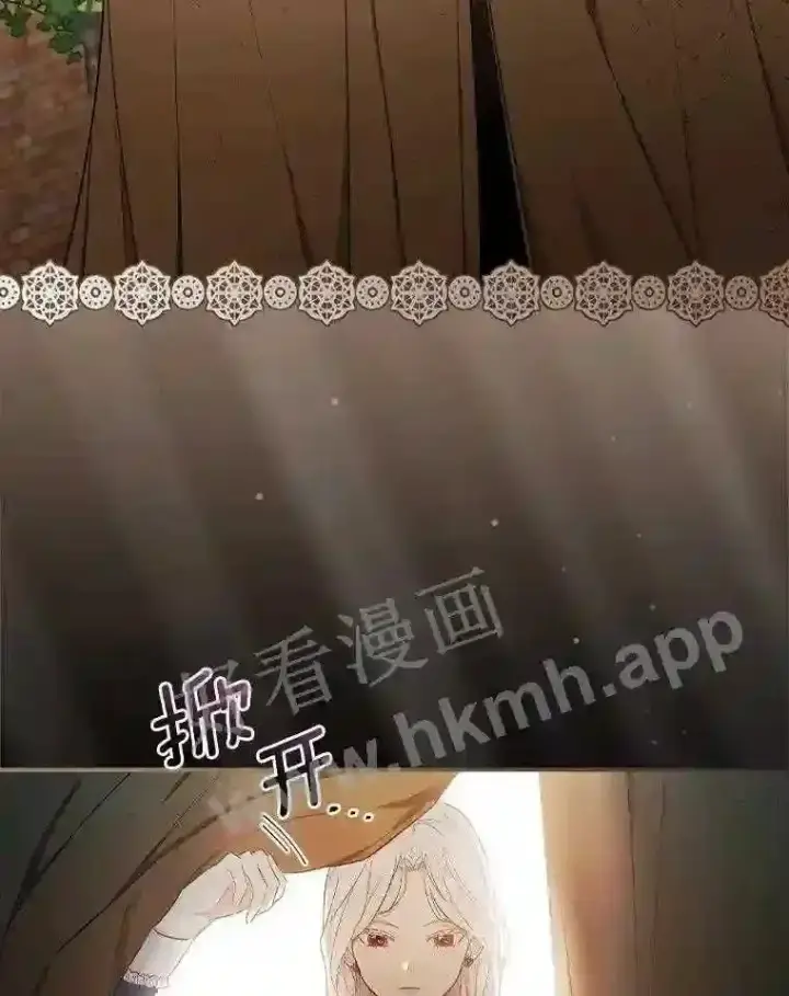 《立志成为勇士的母亲》3.那不是梦图105