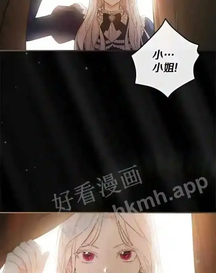 《立志成为勇士的母亲》3.那不是梦图106