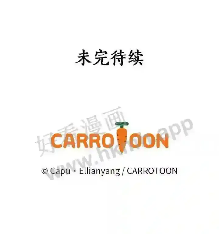 《立志成为勇士的母亲》3.那不是梦图110