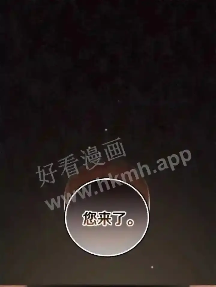 《立志成为勇士的母亲》3.那不是梦图111