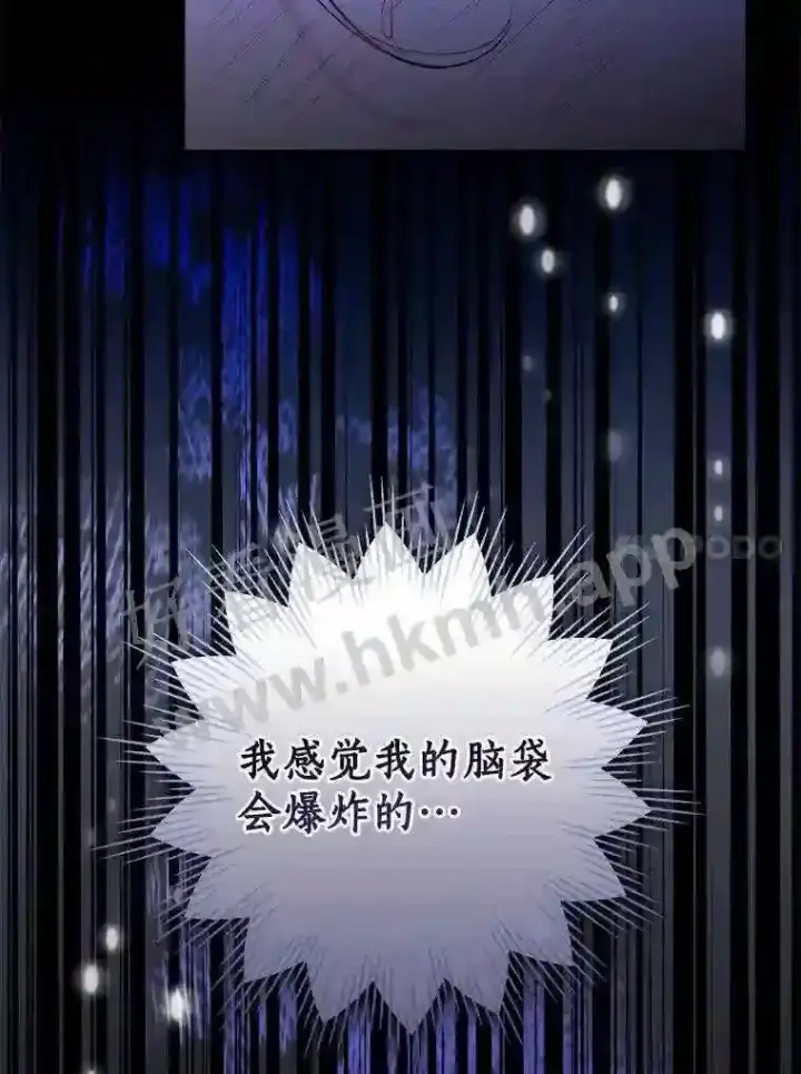《立志成为勇士的母亲》3.那不是梦图20