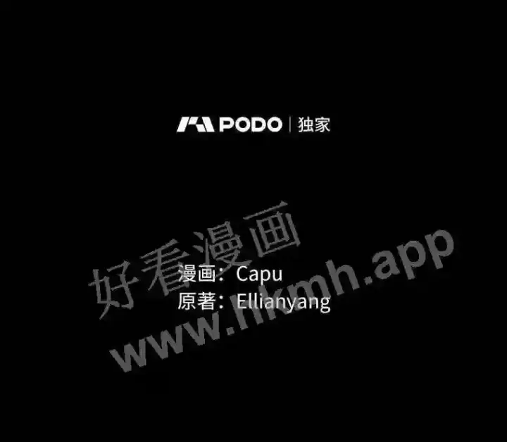 《立志成为勇士的母亲》3.那不是梦图23