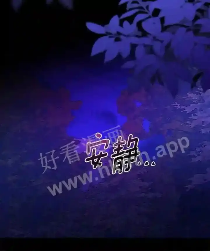 《立志成为勇士的母亲》3.那不是梦图25