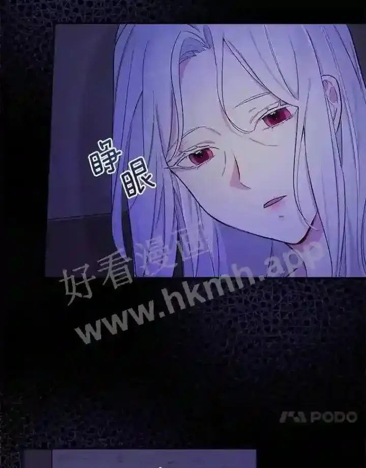 《立志成为勇士的母亲》3.那不是梦图27