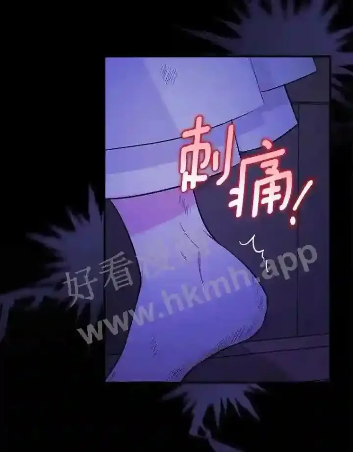 《立志成为勇士的母亲》3.那不是梦图29