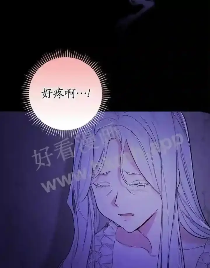 《立志成为勇士的母亲》3.那不是梦图30