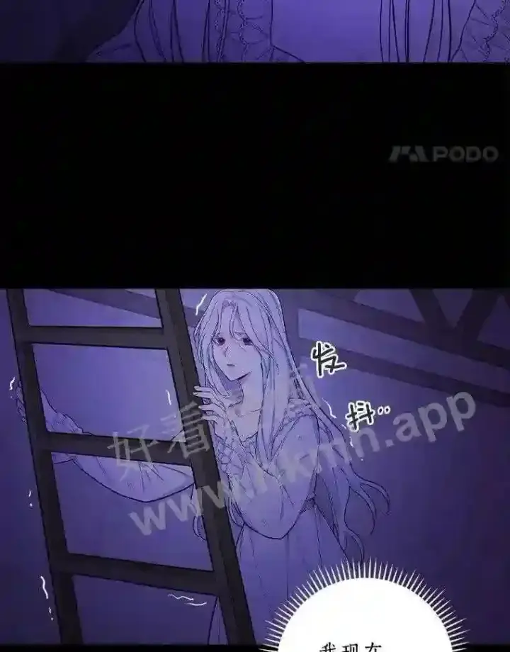 《立志成为勇士的母亲》3.那不是梦图31