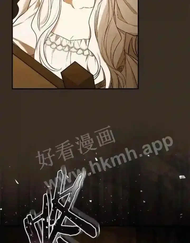 《立志成为勇士的母亲》3.那不是梦图35