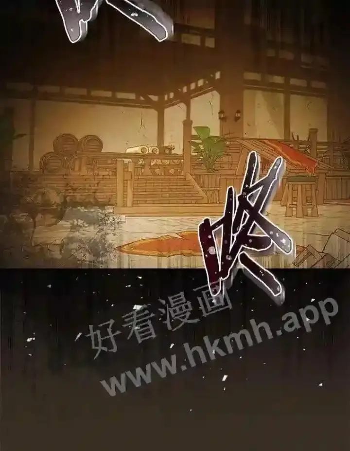 《立志成为勇士的母亲》3.那不是梦图36