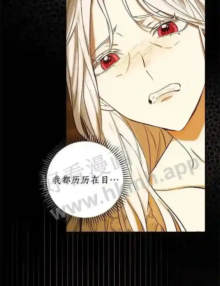 《立志成为勇士的母亲》3.那不是梦图42