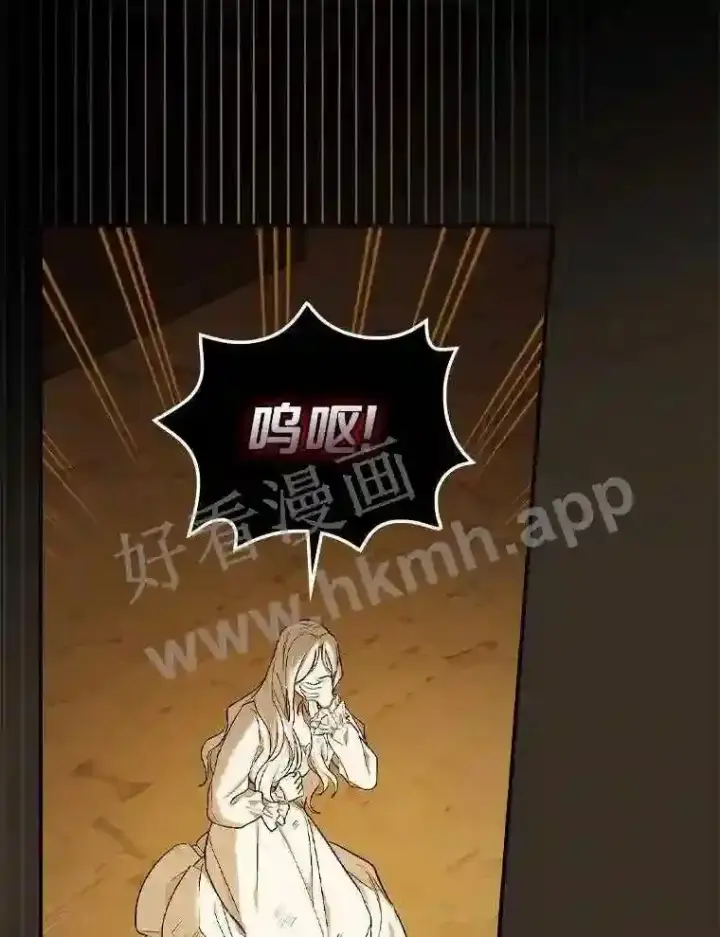 《立志成为勇士的母亲》3.那不是梦图43