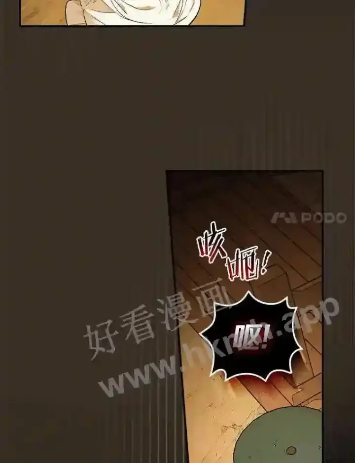 《立志成为勇士的母亲》3.那不是梦图44