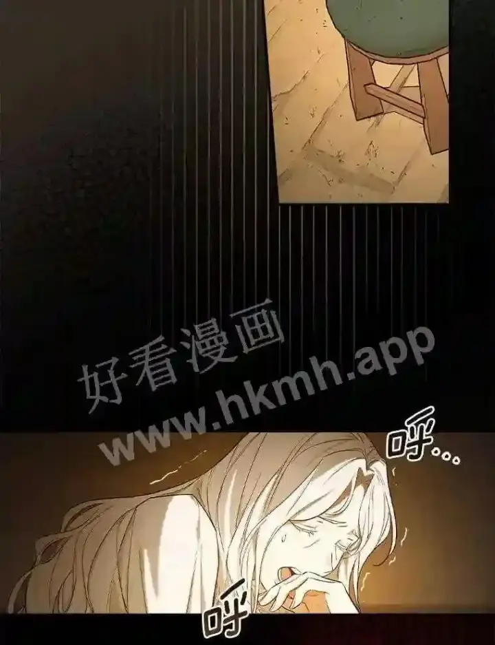 《立志成为勇士的母亲》3.那不是梦图45