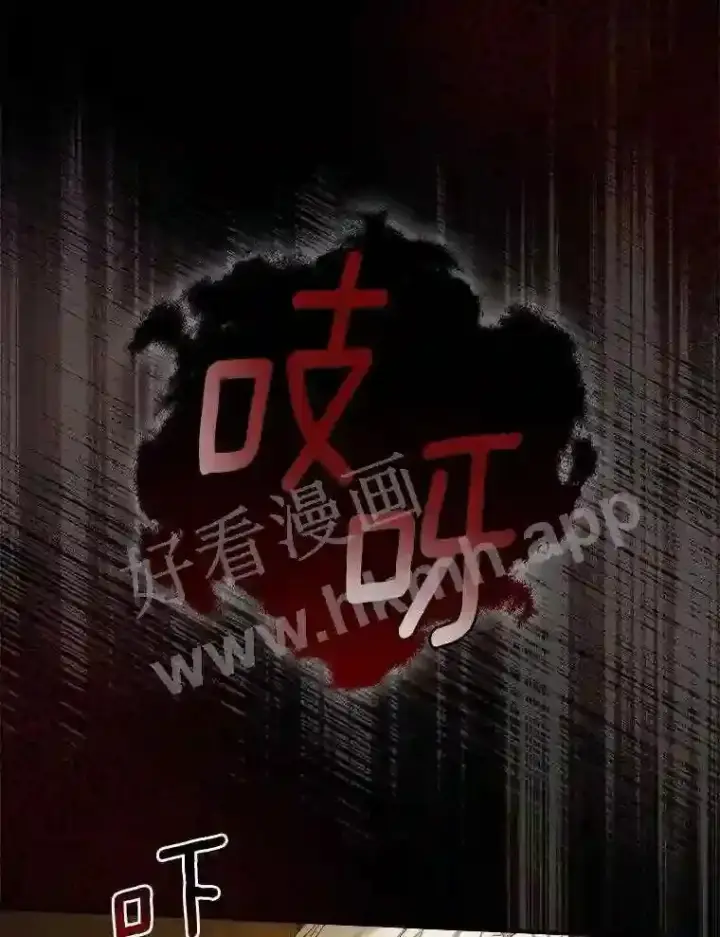 《立志成为勇士的母亲》3.那不是梦图46